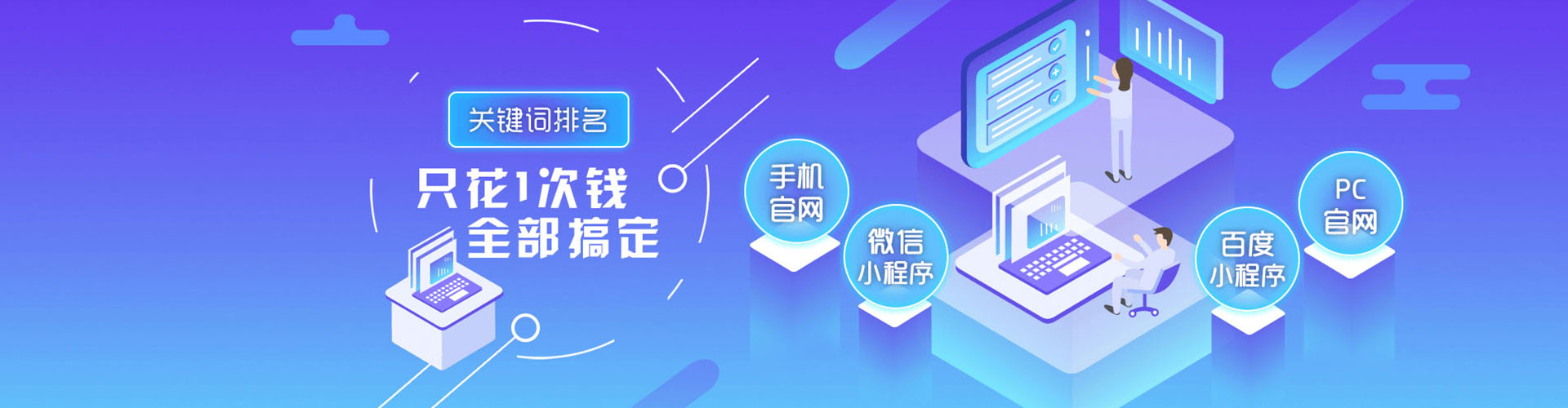 珠山百度推广平台