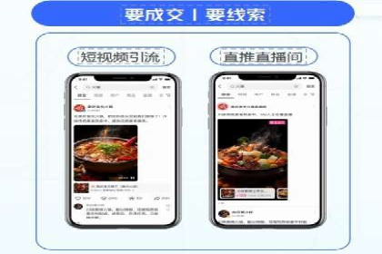 抖音信息流广告的优化方法：提升广告效果的关键