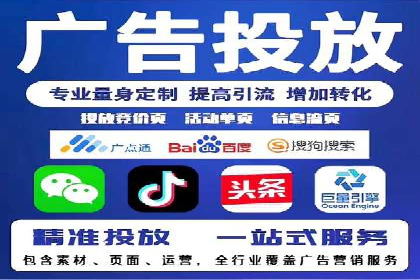 百度SEM推广案例：揭秘行业领军企业的成功之路