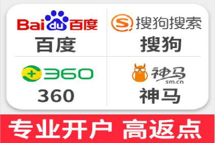 竞价开户经验谈：真实案例剖析